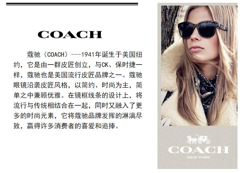 COACH/蔻驰 优雅 复古 镶钻 方形 女士 光学镜架 板材 全框 近视 眼镜框 眼镜架 HC6091BF 53mm COACH 蔻驰