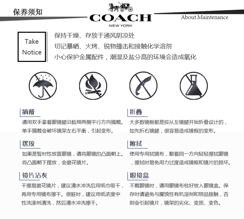 COACH/蔻驰 优雅 复古 镶钻 方形 女士 光学镜架 板材 全框 近视 眼镜框 眼镜架 HC6091BF 53mm COACH 蔻驰