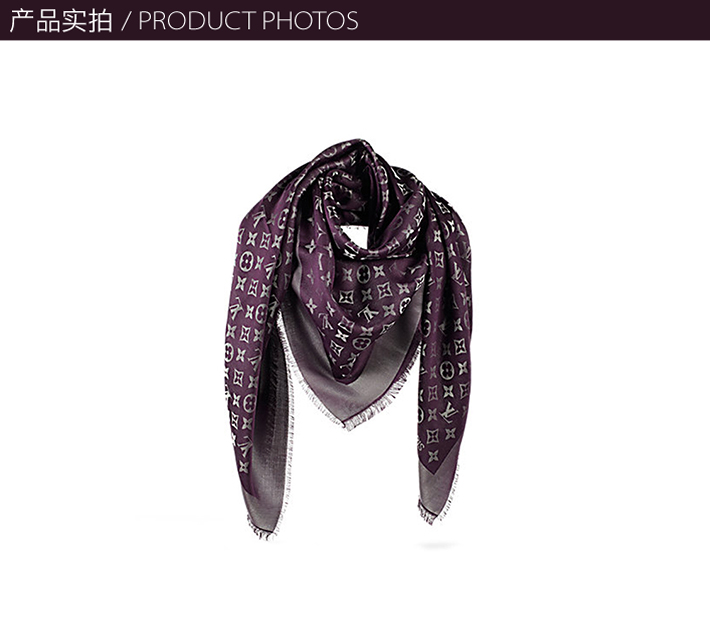【包邮包税】Louis Vuitton 路易·威登 女士LurexMonogram Shine披肩