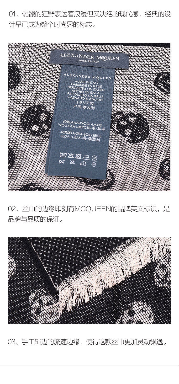 Alexander McQueen/亚历山大麦昆 经典骷髅图案围巾