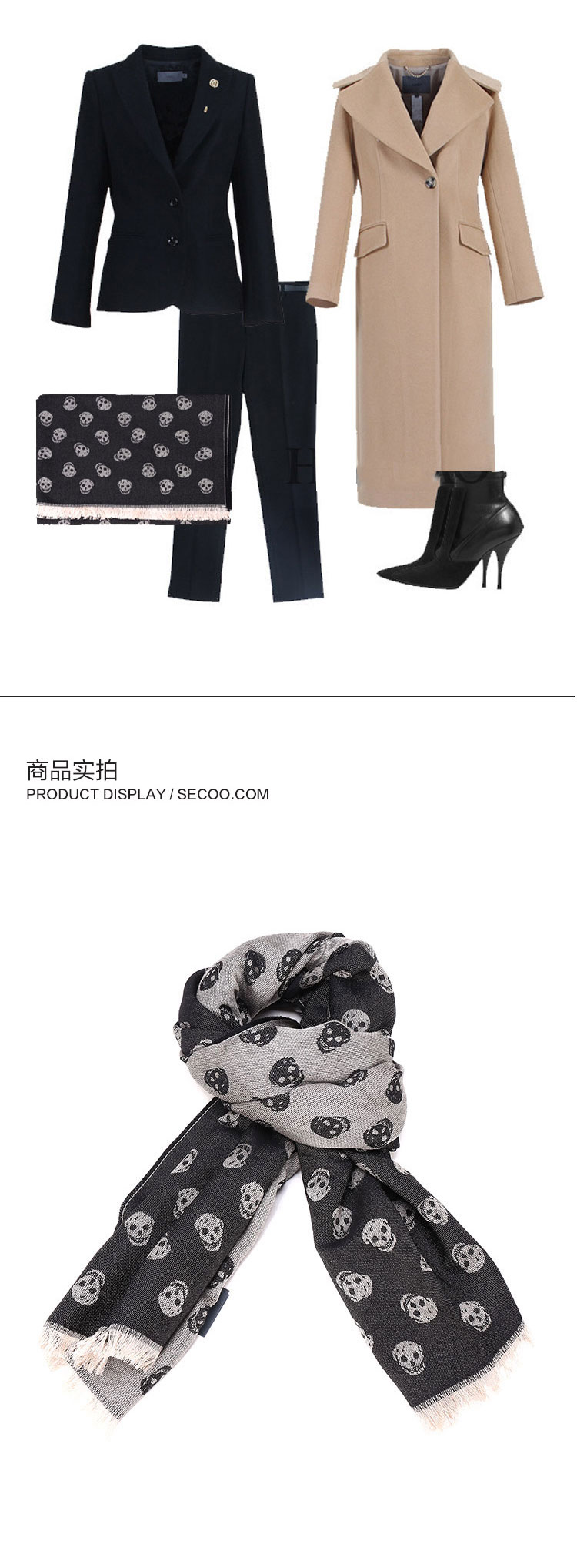 Alexander McQueen/亚历山大麦昆 经典骷髅图案围巾