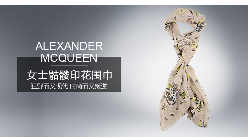 Alexander McQueen/亚历山大麦昆 女士淡粉色桑蚕丝骷髅印花丝巾 414938.3010Q 6860