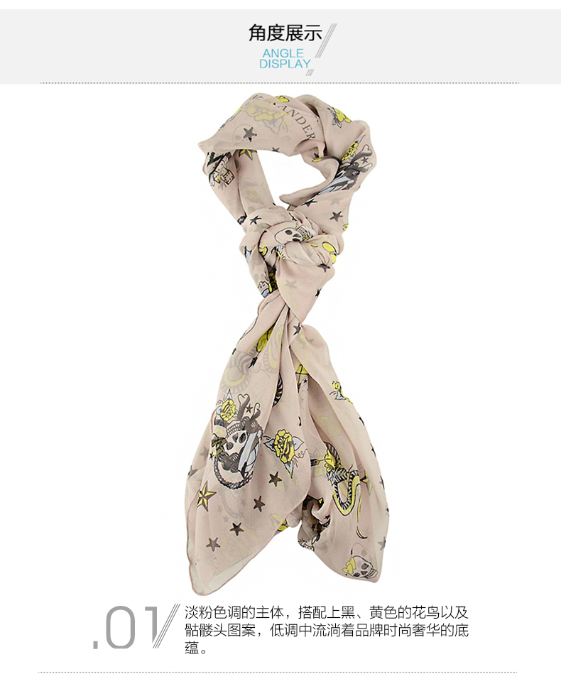 Alexander McQueen/亚历山大麦昆 女士淡粉色桑蚕丝骷髅印花丝巾 414938.3010Q 6860