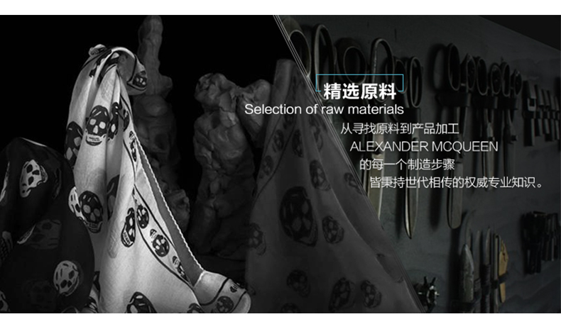 Alexander McQueen/亚历山大麦昆 女士淡粉色桑蚕丝骷髅印花丝巾 414938.3010Q 6860