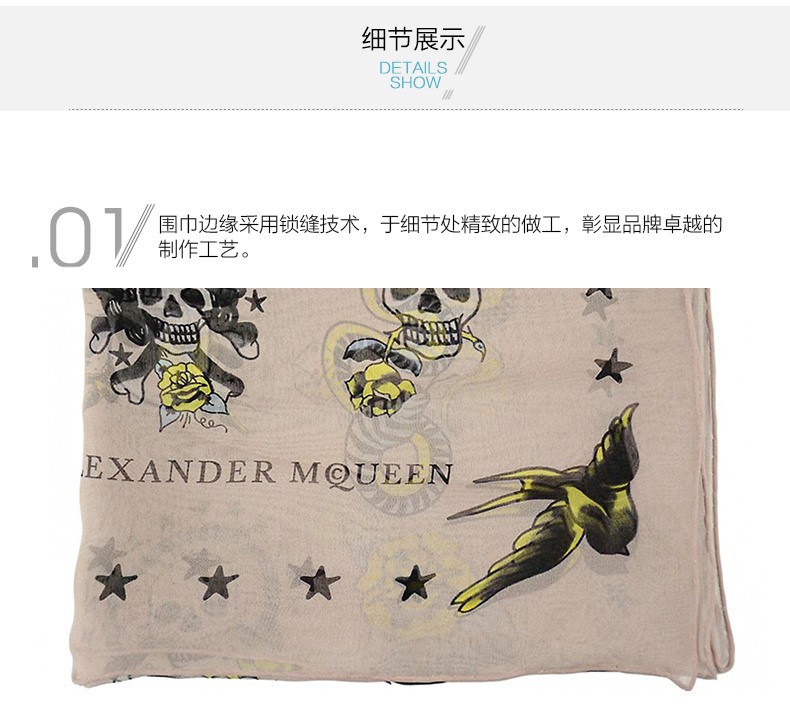 Alexander McQueen/亚历山大麦昆 女士淡粉色桑蚕丝骷髅印花丝巾 414938.3010Q 6860