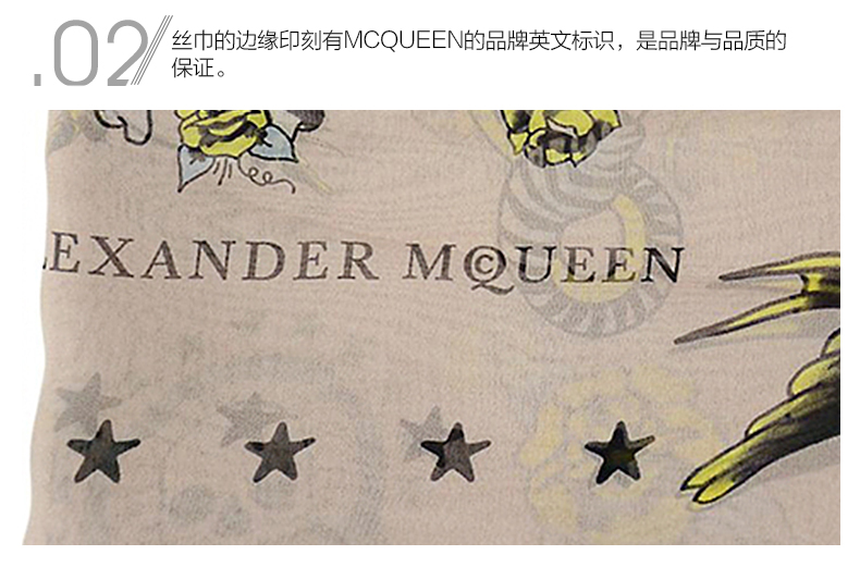 Alexander McQueen/亚历山大麦昆 女士淡粉色桑蚕丝骷髅印花丝巾 414938.3010Q 6860