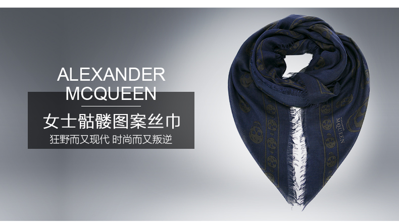 Alexander McQueen/亚历山大麦昆 女士拼色莫代尔丝混纺骷髅印花围巾/丝巾 110640.3943Q 4065