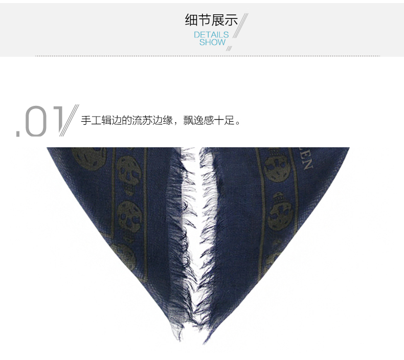 Alexander McQueen/亚历山大麦昆 女士拼色莫代尔丝混纺骷髅印花围巾/丝巾 110640.3943Q 4065