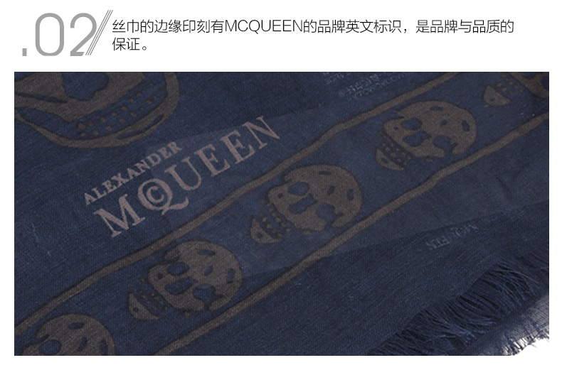 Alexander McQueen/亚历山大麦昆 女士拼色莫代尔丝混纺骷髅印花围巾/丝巾 110640.3943Q 4065