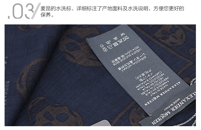 Alexander McQueen/亚历山大麦昆 女士拼色莫代尔丝混纺骷髅印花围巾/丝巾 110640.3943Q 4065