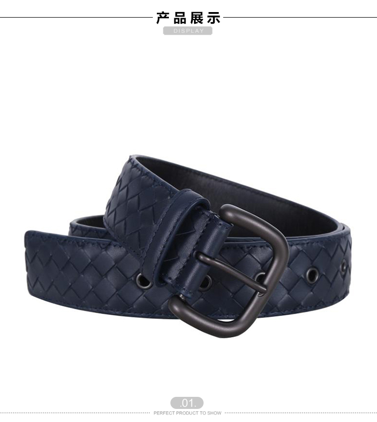 Bottega Veneta/葆蝶家 男士牛皮深蓝色编织腰带/173784 V4650 4013