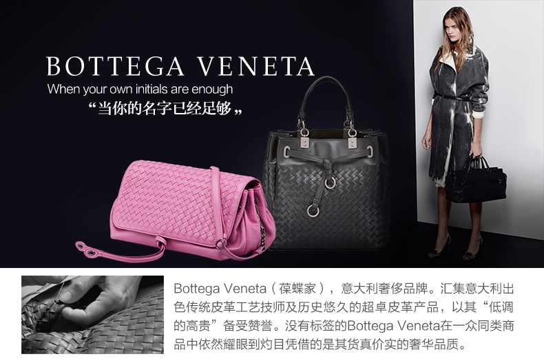 Bottega Veneta/葆蝶家 男士黑色羊皮编织样式腰带 261362 VQ241 1000