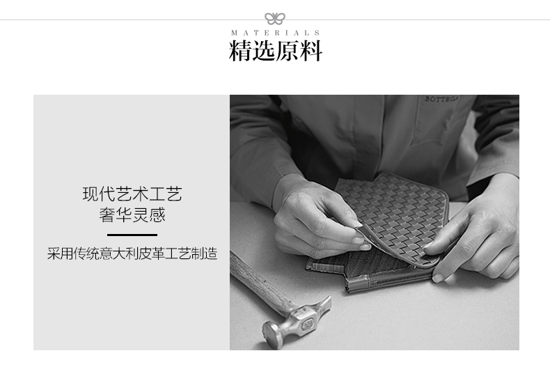 Bottega Veneta/葆蝶家 男士黑色羊皮编织样式腰带 261362 VQ241 1000