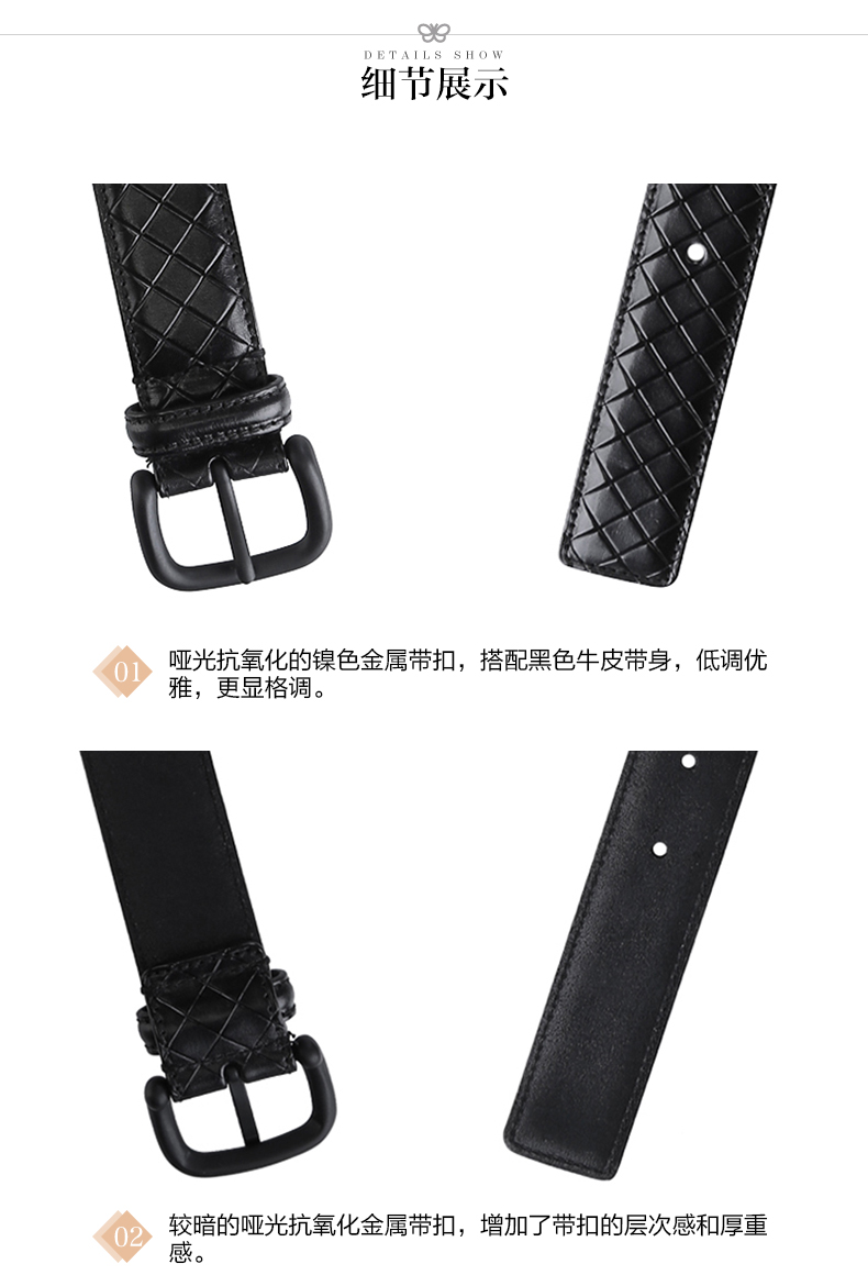 Bottega Veneta/葆蝶家 男士黑色羊皮编织样式腰带 261362 VQ241 1000