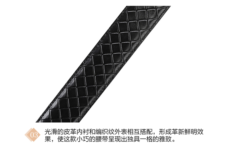 Bottega Veneta/葆蝶家 男士黑色羊皮编织样式腰带 261362 VQ241 1000