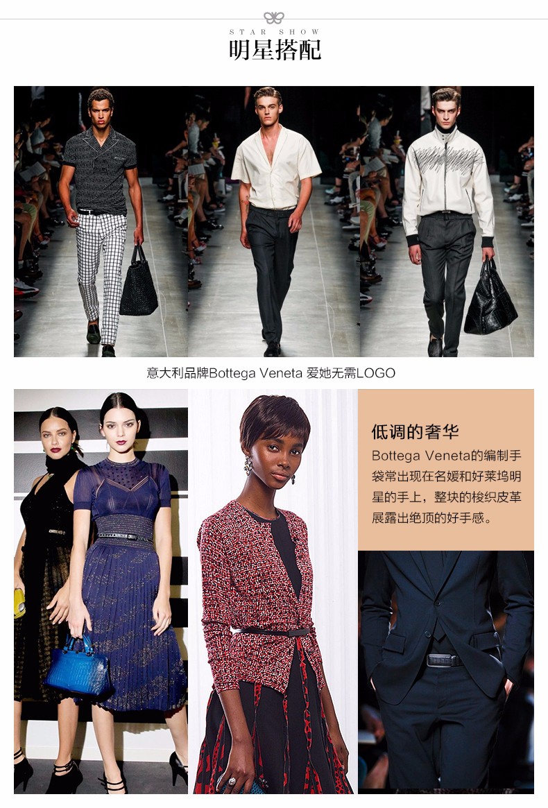 Bottega Veneta/葆蝶家 男士黑色羊皮编织样式腰带 261362 VQ241 1000
