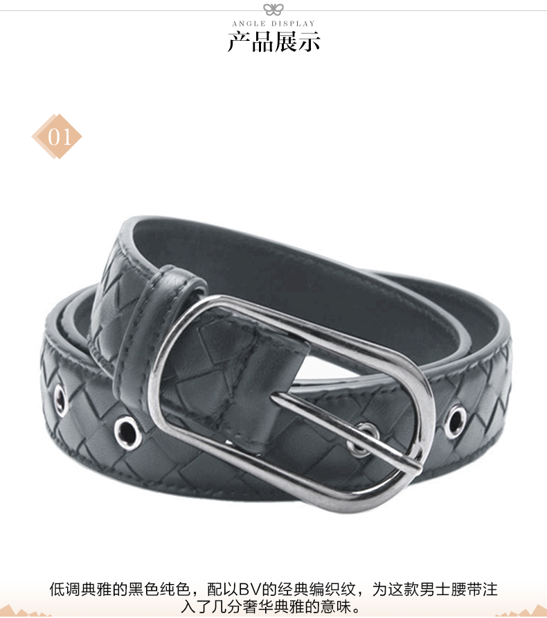 Bottega Veneta/葆蝶家 女士羊皮灰色腰带 369199 VAA0C 8522