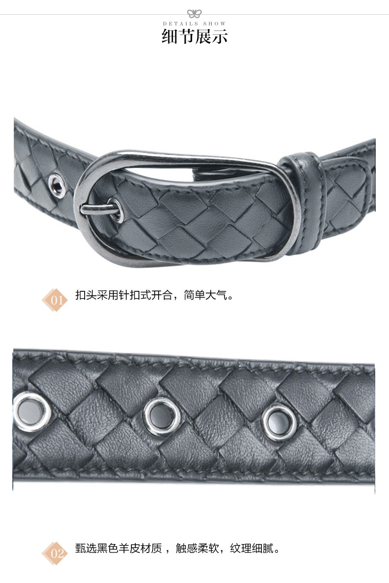 Bottega Veneta/葆蝶家 女士羊皮灰色腰带 369199 VAA0C 8522