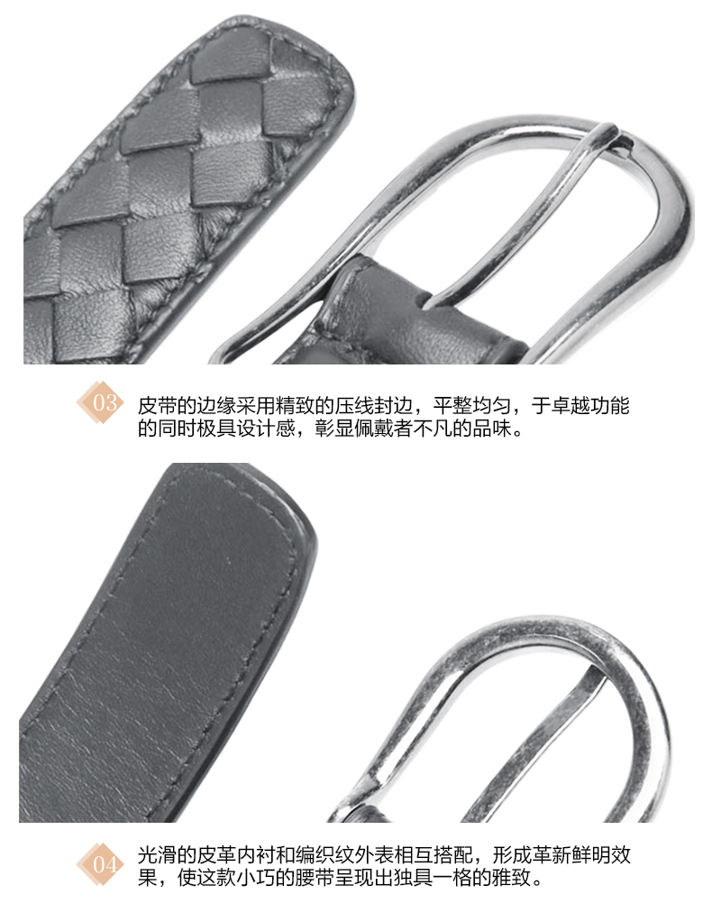Bottega Veneta/葆蝶家 女士羊皮灰色腰带 369199 VAA0C 8522
