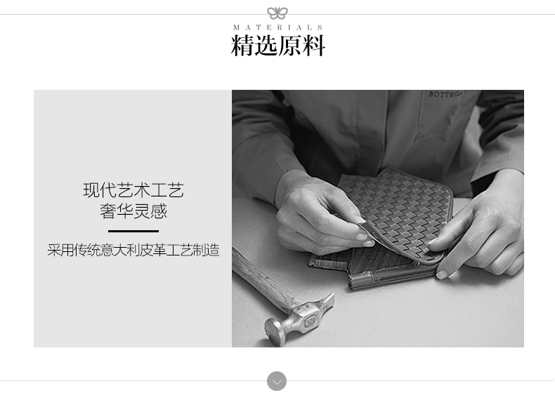 Bottega Veneta/葆蝶家 女士羊皮灰色腰带 369199 VAA0C 8522