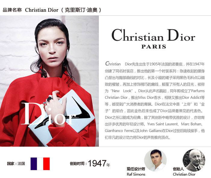 DIOR/迪奥 男士休闲鞋 3SH069VQG 968