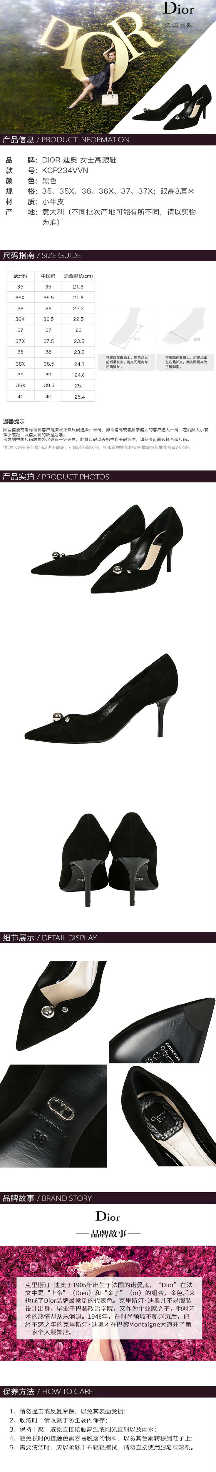 DIOR/迪奥 小牛皮圆形铜球装饰套脚尖头高跟鞋 女士高跟鞋 KCP234VVN