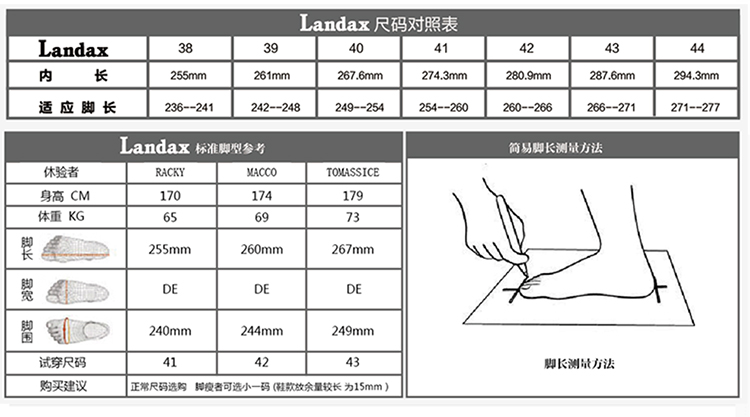 LANDAX/LANDAX牛皮厚底亮面男士靴子 棕色 40 棕色 40