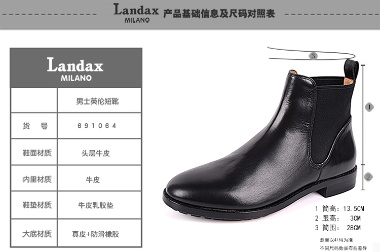 LANDAX/LANDAX 牛皮 男士靴子 黑色 38 黑色 38