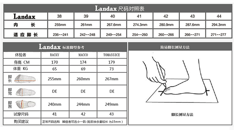 LANDAX/LANDAX 牛皮 男士靴子 黑色 38 黑色 38