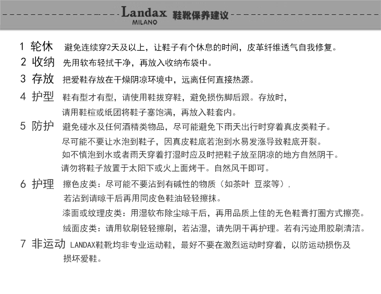 LANDAX/LANDAX 牛皮 男士靴子 黑色 38 黑色 38