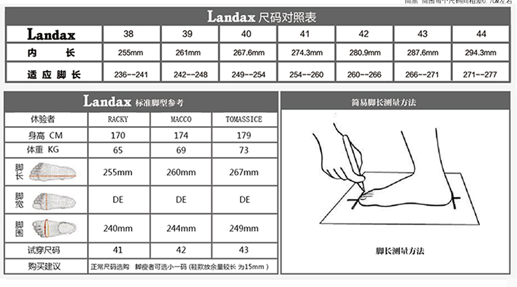 LANDAX/LANDAX牛皮厚底亮面及踝男士靴子