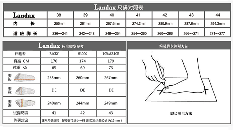 【707可用券】LANDAX/LANDAX 牛皮 布洛克 男士靴子 棕色 43