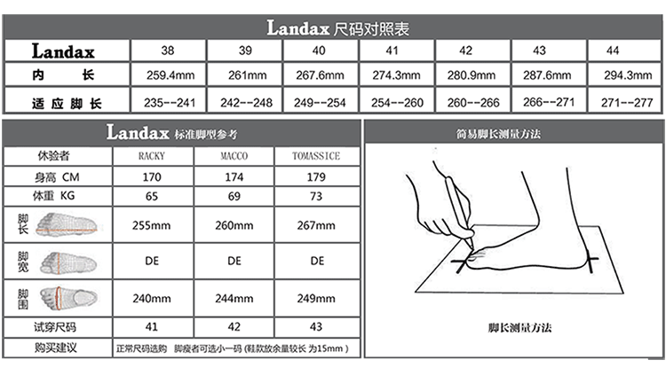 LANDAX/LANDAX牛皮布洛克男士短靴