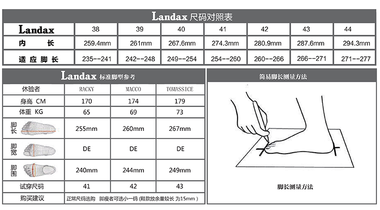 LANDAX/LANDAX 意大利手工短靴 头层牛皮男靴 男士靴子 短靴 男SL-06H-3SKY-SMR BROWN1