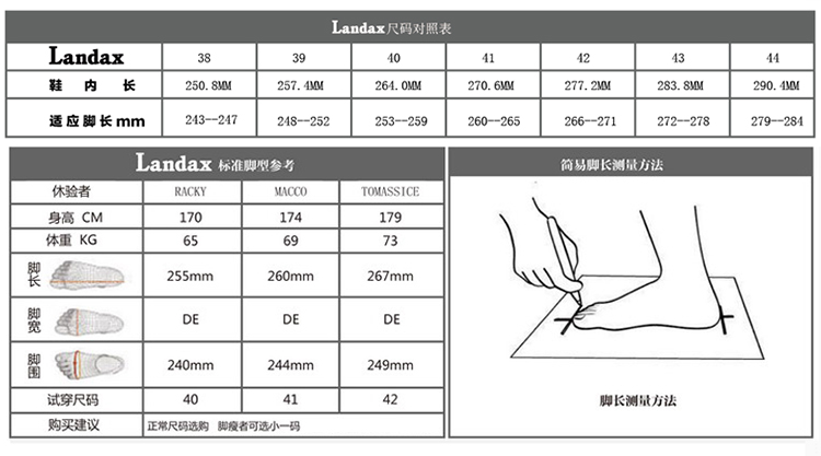 LANDAX/LANDAX 牛皮 透气 商务休闲鞋 蓝色 41