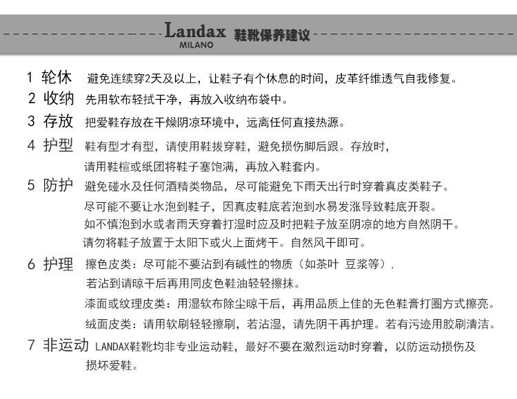 LANDAX/LANDAX 牛皮 透气 商务休闲鞋 蓝色 41