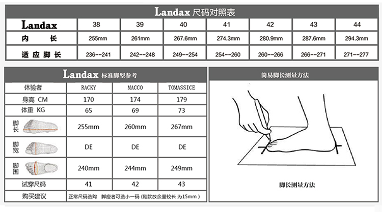 LANDAX/LANDAX 羊皮 男士靴子