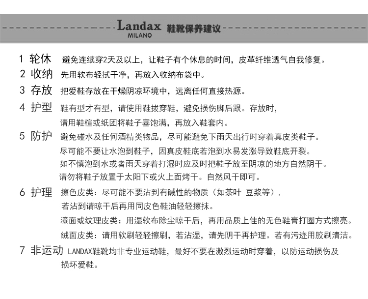 【707可用券】LANDAX/LANDAX 牛皮保暖男士靴子 黑色 44 黑色 44