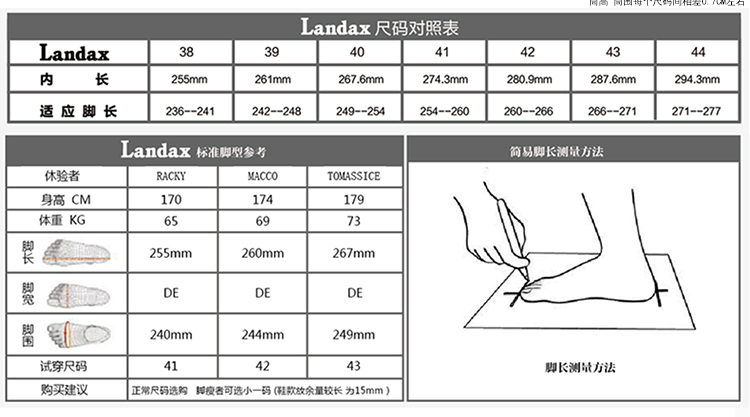 【可用券】LANDAX/LANDAX牛皮鳄鱼纹绒面男士靴子 黑色 44 黑色 44