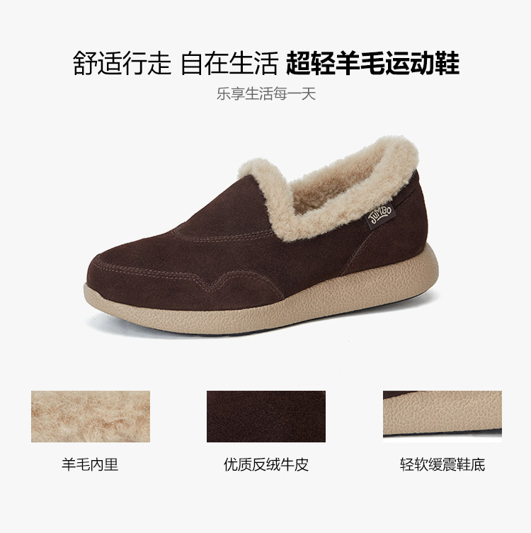 JUMBOUGG/JUMBOUGG 浅口鞋牛皮保暖 男士休闲鞋