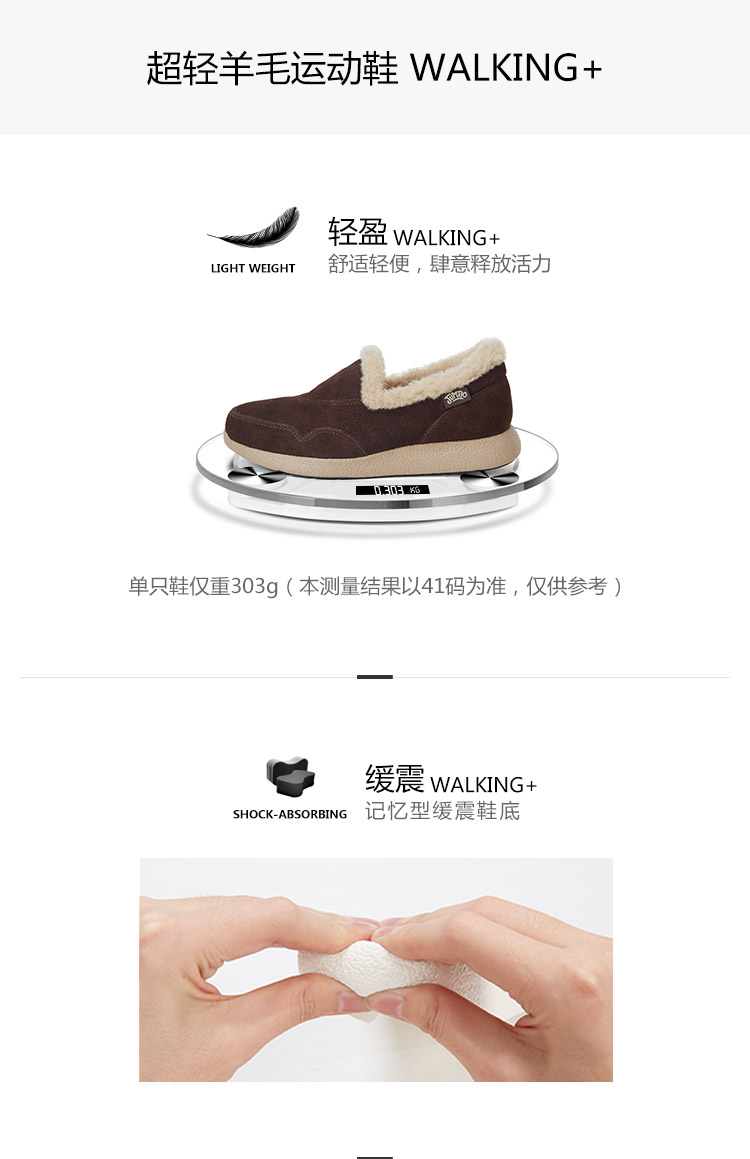 JUMBOUGG/JUMBOUGG 浅口鞋牛皮保暖 男士休闲鞋