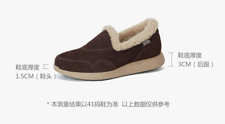 JUMBOUGG/JUMBOUGG 浅口鞋牛皮保暖 男士休闲鞋