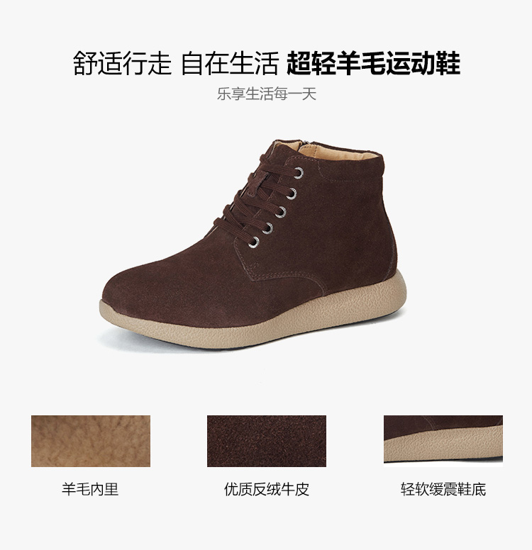 JUMBOUGG/JUMBOUGG 雪地靴牛皮保暖 男士靴子