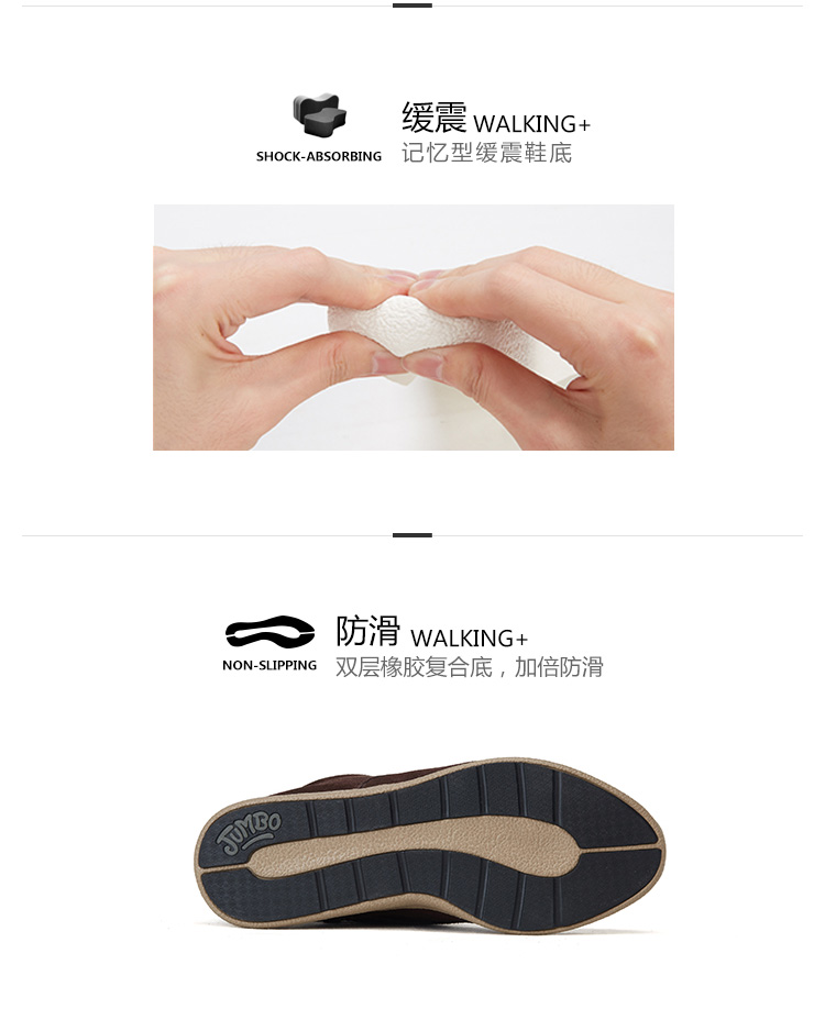 JUMBOUGG/JUMBOUGG 雪地靴牛皮保暖 男士靴子