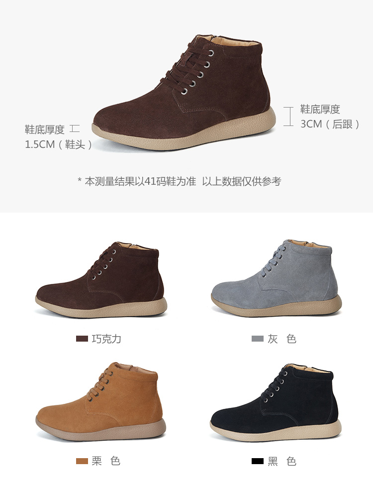 JUMBOUGG/JUMBOUGG 雪地靴牛皮保暖 男士靴子