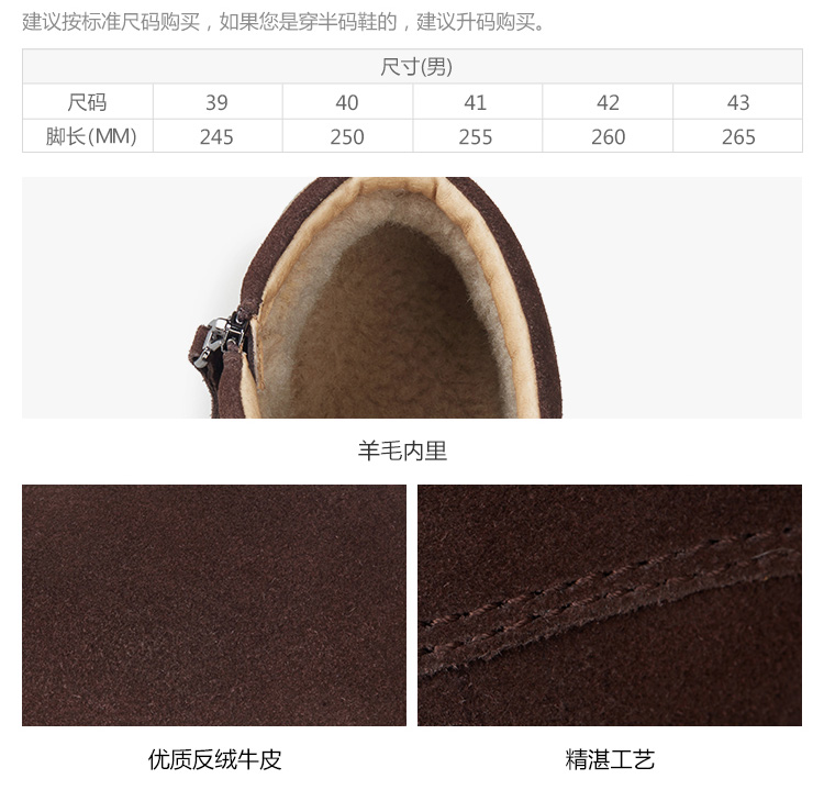 JUMBOUGG/JUMBOUGG 雪地靴牛皮保暖 男士靴子