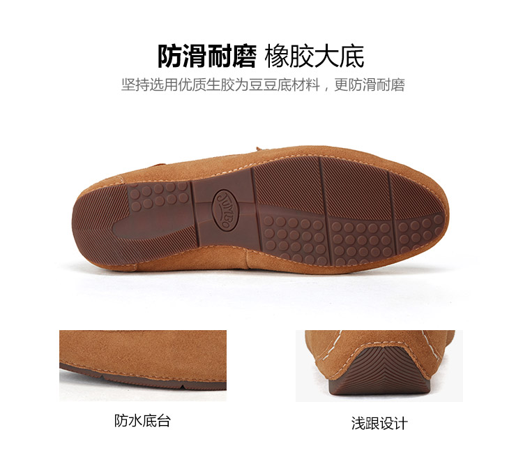 JUMBOUGG/JUMBOUGG 豆豆鞋羊皮毛一体浅口鞋 男士休闲鞋
