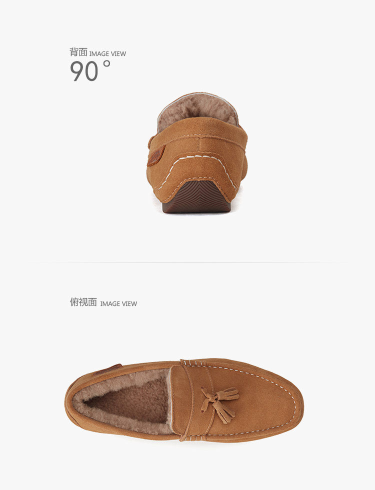 JUMBOUGG/JUMBOUGG 豆豆鞋羊皮毛一体浅口鞋 男士休闲鞋