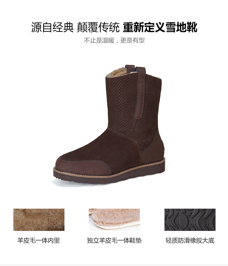 JUMBOUGG/JUMBOUGG 雪地靴羊皮毛一体保暖 男士靴子