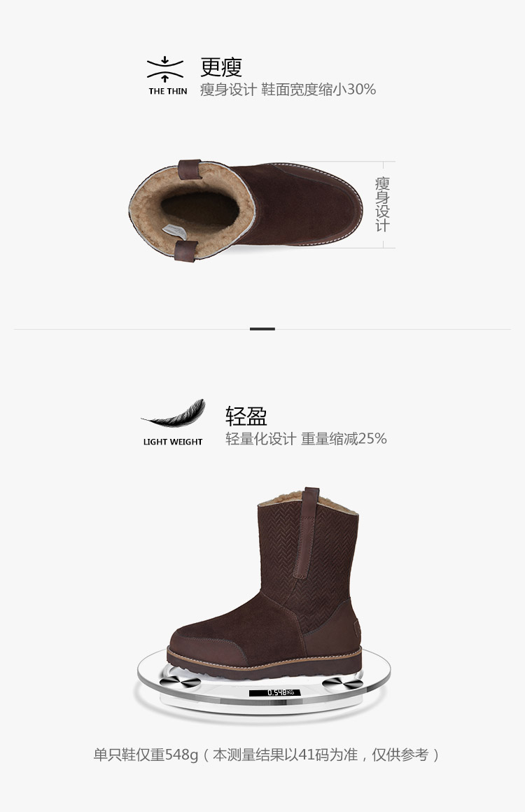 JUMBOUGG/JUMBOUGG 雪地靴羊皮毛一体保暖 男士靴子